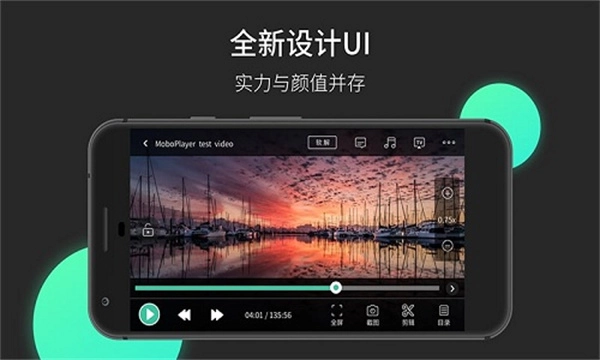 Moboplayer安卓版免费下载