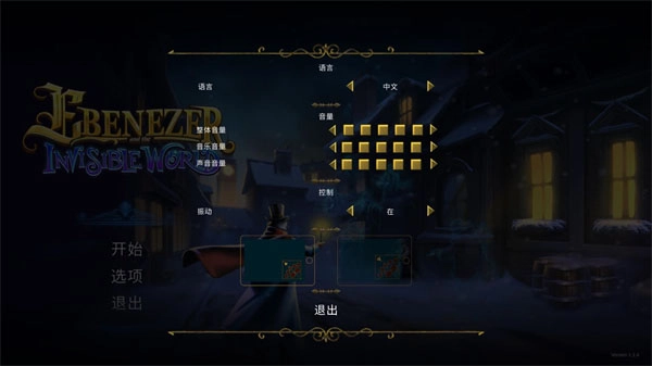 埃比尼泽与无形世界
