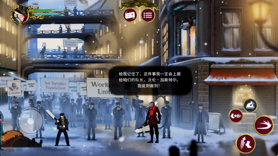 埃比尼泽与无形世界