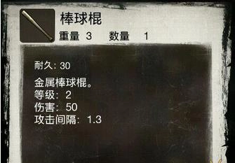死亡日记2中文版