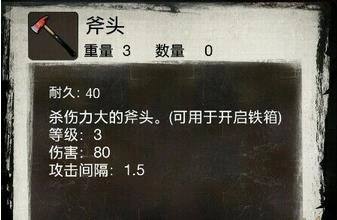 死亡日记2中文版