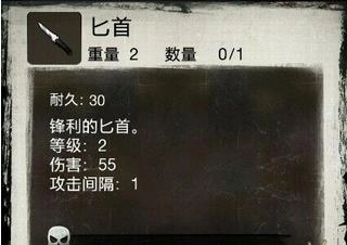 死亡日记2中文版