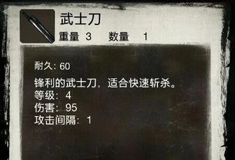 死亡日记2中文版