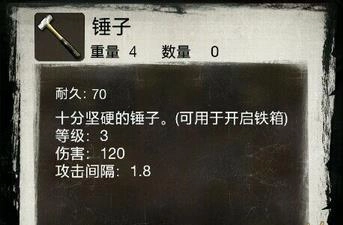 死亡日记2中文版