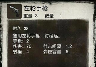 死亡日记2中文版