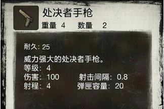 死亡日记2中文版