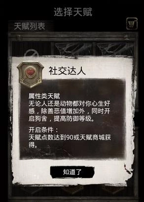 死亡日记2中文版
