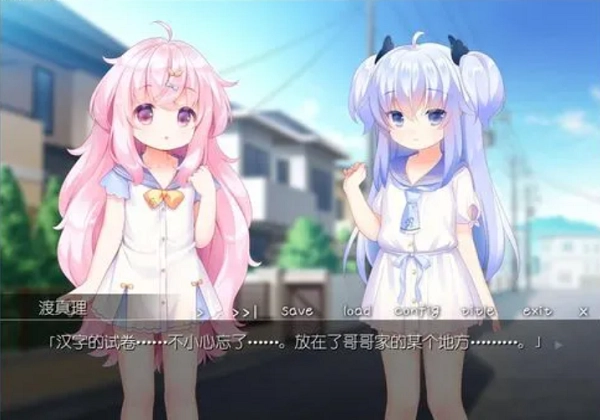 双子洛丽塔手机版下载