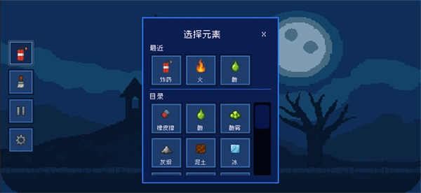 谷粒像素手机版下载