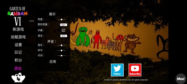 班班幼儿园6内置MOD菜单无敌版下载