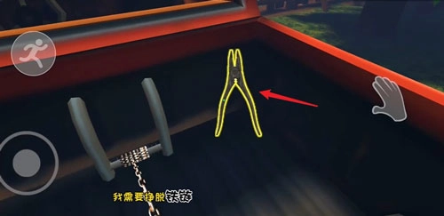 邪恶邻居3手机版下载