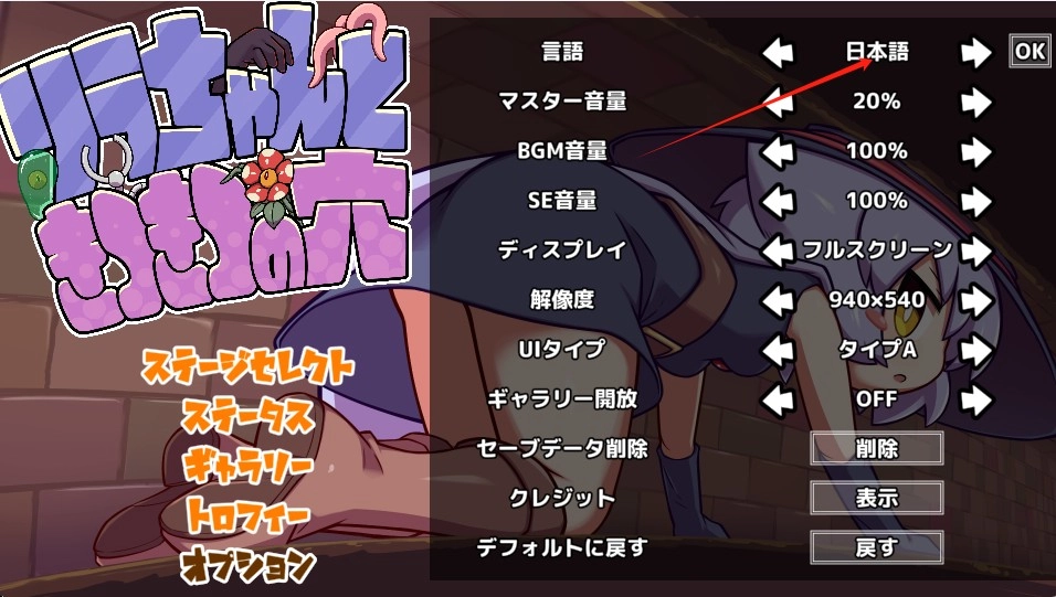 KitukituHole中文版下载