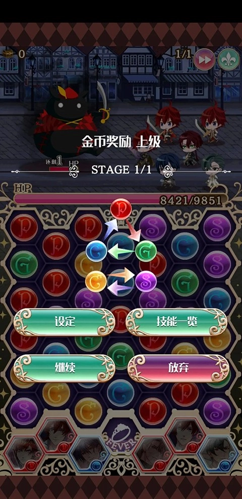 梦王国与沉睡的100王子手游下载