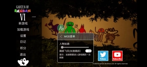 班班幼儿园6内置MOD菜单无敌版下载