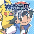 星辰mega宝可梦