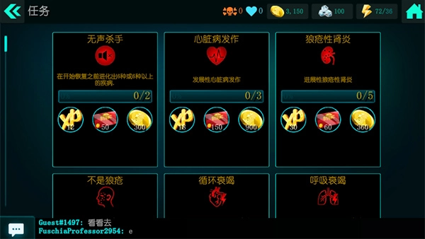 生化公司救赎中文版