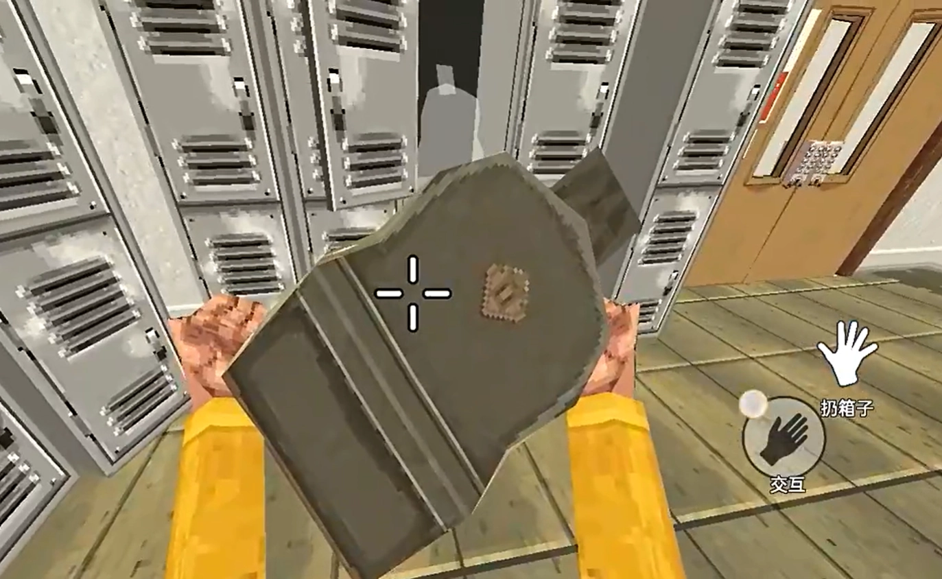 崩溃的打工人测试版