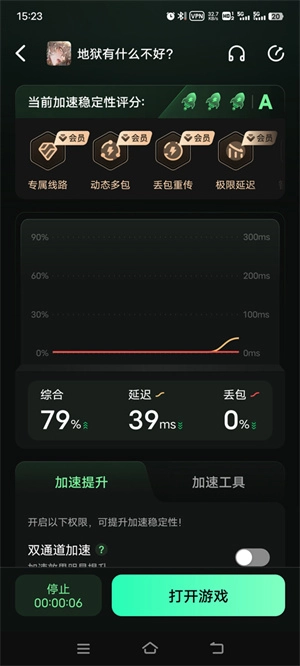 地狱有什么不好手游下载