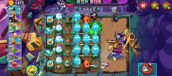 《植物大战僵尸3》研究所第15关打法攻略