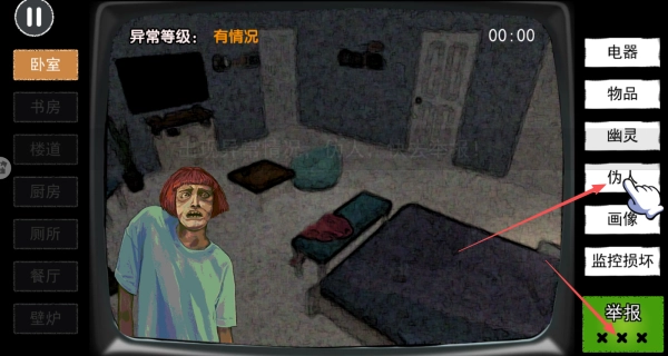 末世来临游戏下载安装