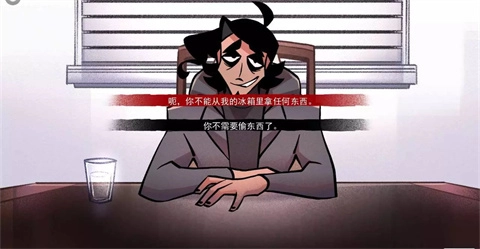 结局攻略截图3