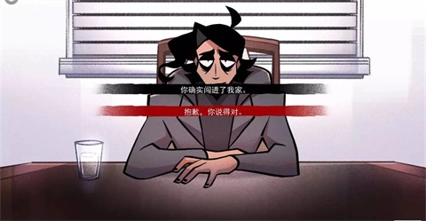 结局攻略截图5