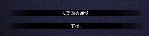 怎么玩截图2