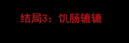 怎么玩截图4