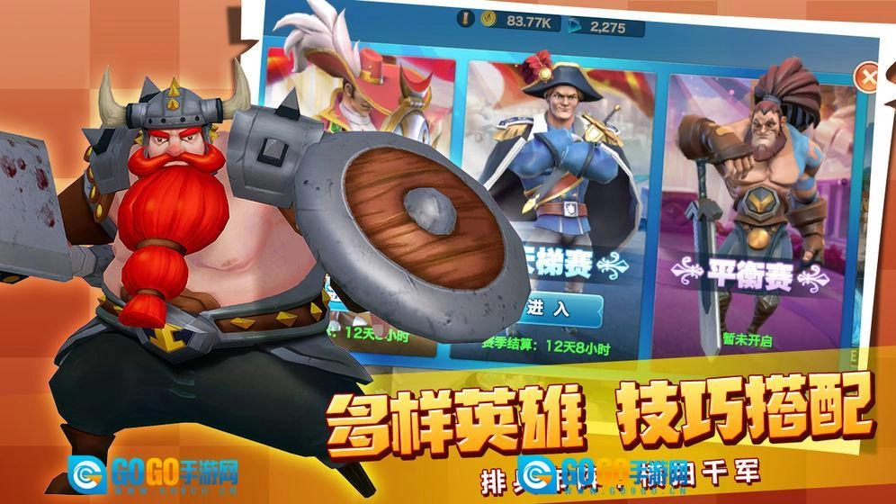 黄金文明图1