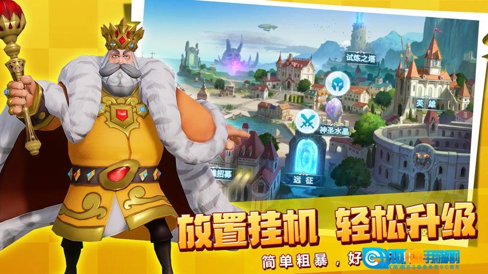 黄金文明图4