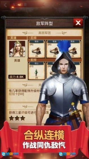 麦田战记图3