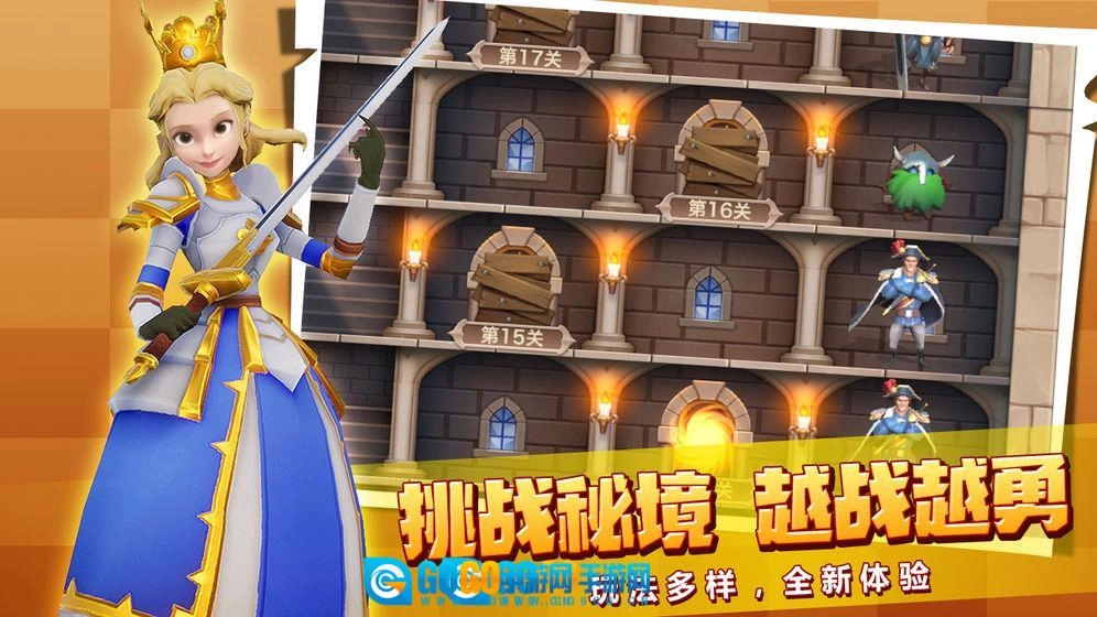 黄金文明图5