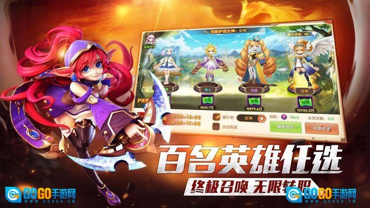 魔界战仙图1