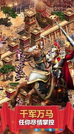 麦田战记图4