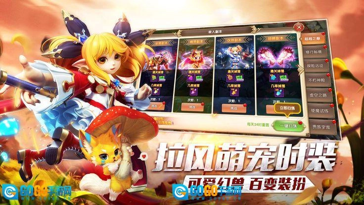 魔界战仙图2