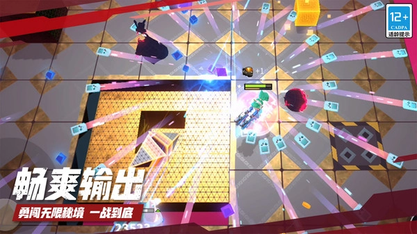 数字特工内置菜单版免费下载