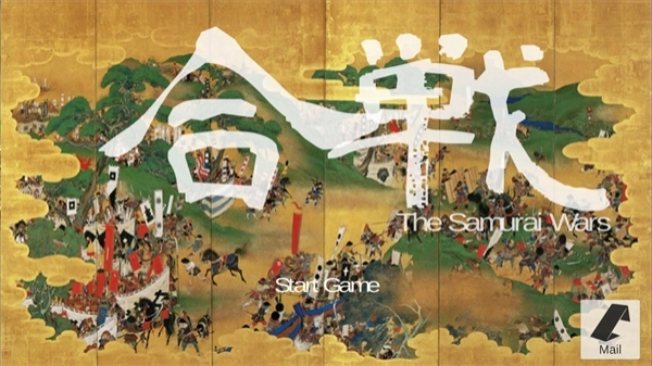武士战争安卓汉化版免费下载