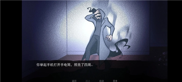 非人室友安卓汉化版下载