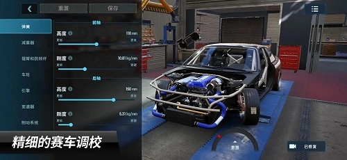 CarX漂移赛车3官方正版下载