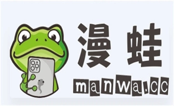漫蛙漫画