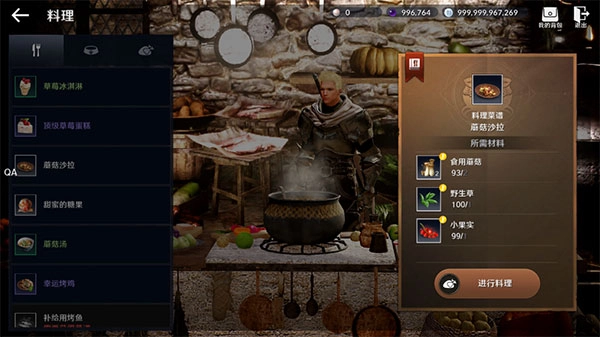 黑色沙漠手游下载