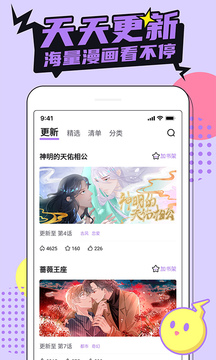 哔咔picacg2026下载