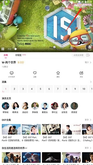韩小圈无广告版免费下载