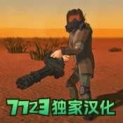 死亡荒地生存最新版