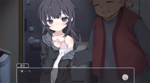 宅女的挣扎游戏最新版图3