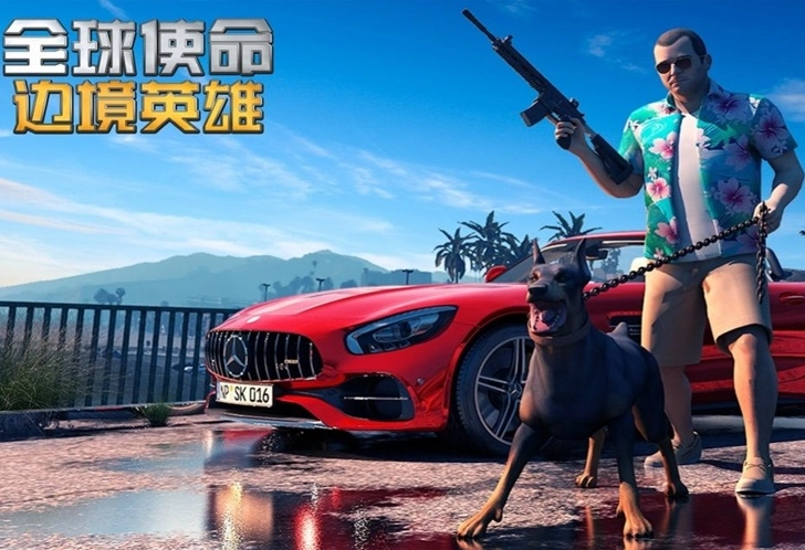 全球使命边境英雄