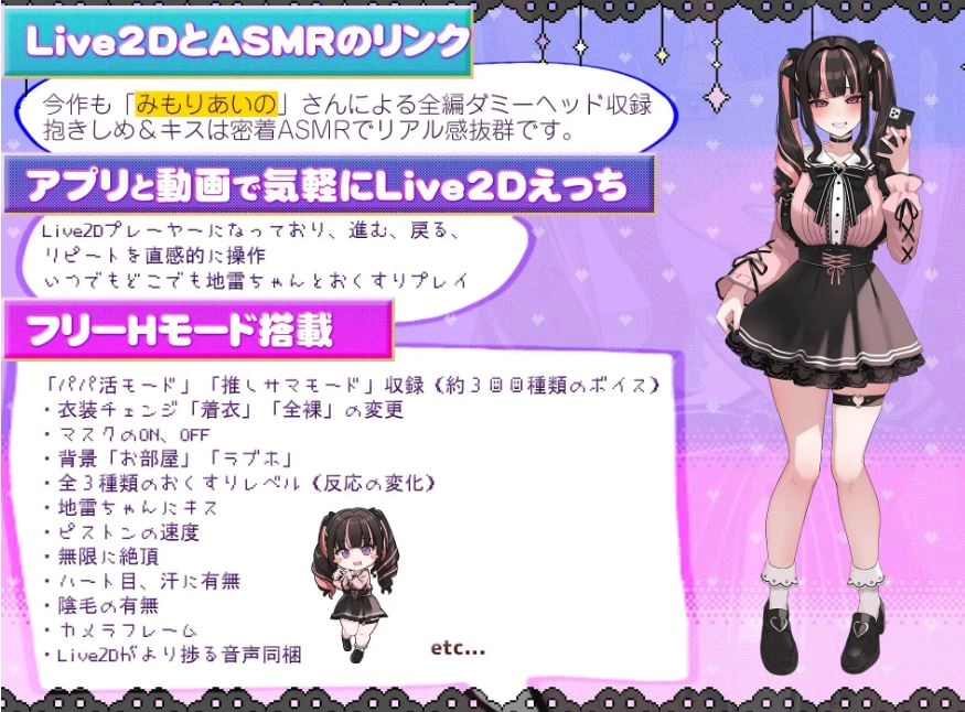 地雷酱安卓直装版下载