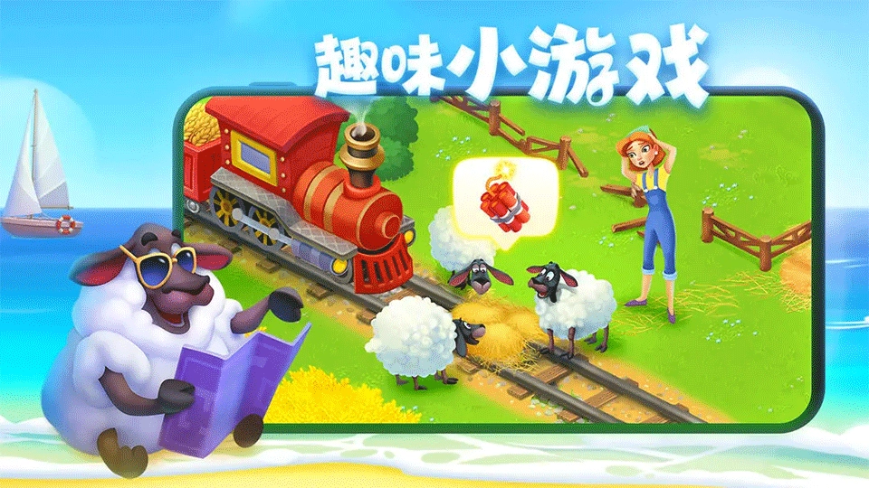 夢想城鎮(zhèn)國際服截圖2