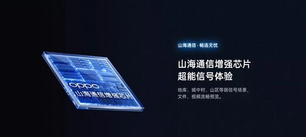 户外工作者的绝佳拍档！OPPO K13s终结易碎、进水、信号差三大焦虑