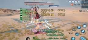 蜀山初章正式版1